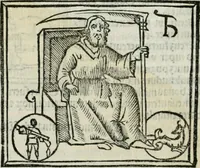 Picture 114 of 174 from Albumasar, De magnis [con]iunctionibus, anno[rum] reuolutio[n]ibus, ac eo[rum] profectionibus octo [con]tines tractatus (1515), leaf 117