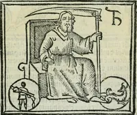 Picture 139 of 174 from Albumasar, De magnis [con]iunctionibus, anno[rum] reuolutio[n]ibus, ac eo[rum] profectionibus octo [con]tines tractatus (1515), leaf 138