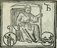 Picture 158 of 174 from Albumasar, De magnis [con]iunctionibus, anno[rum] reuolutio[n]ibus, ac eo[rum] profectionibus octo [con]tines tractatus (1515), leaf 162