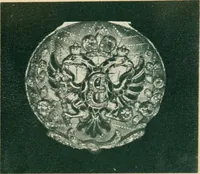 An illustration from Alfavitny ukazatel s.-peterburgskikh zolotykh i serebrianykh diel masterov, iuvelirov, graverov i proch., 1714-1814 (1907)