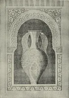 An illustration from The Alhambra, being a brief record of the Arabian conquest of the Peninsula (1907)