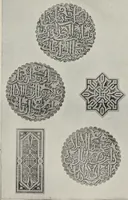 An illustration from The Alhambra, being a brief record of the Arabian conquest of the Peninsula (1907)