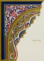 An illustration from The Alhambra, being a brief record of the Arabian conquest of the Peninsula (1907)