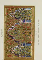 An illustration from The Alhambra, being a brief record of the Arabian conquest of the Peninsula (1907)