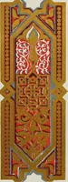 An illustration from The Alhambra, being a brief record of the Arabian conquest of the Peninsula (1907)