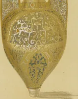 An illustration from The Alhambra, being a brief record of the Arabian conquest of the Peninsula (1907)