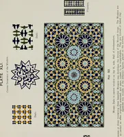 An illustration from The Alhambra, being a brief record of the Arabian conquest of the Peninsula (1907)
