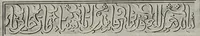 An illustration from The Alhambra, being a brief record of the Arabian conquest of the Peninsula (1907)