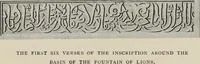 An illustration from The Alhambra, being a brief record of the Arabian conquest of the Peninsula (1907)