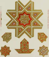 An illustration from The Alhambra, being a brief record of the Arabian conquest of the Peninsula (1907)