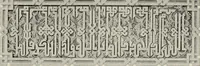 An illustration from The Alhambra, being a brief record of the Arabian conquest of the Peninsula (1907)