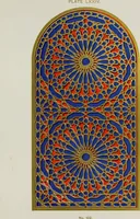 An illustration from The Alhambra, being a brief record of the Arabian conquest of the Peninsula (1907)