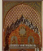 An illustration from The Alhambra, being a brief record of the Arabian conquest of the Peninsula (1907)