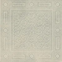 An illustration from The Alhambra, being a brief record of the Arabian conquest of the Peninsula (1907)