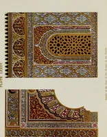 An illustration from The Alhambra, being a brief record of the Arabian conquest of the Peninsula (1907)