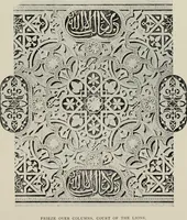 An illustration from The Alhambra, being a brief record of the Arabian conquest of the Peninsula (1907)