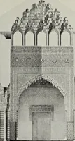 An illustration from The Alhambra, being a brief record of the Arabian conquest of the Peninsula (1907)