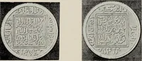 An illustration from The Alhambra, being a brief record of the Arabian conquest of the Peninsula (1907)