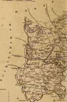An illustration from An alphabetical chronology of remarkable events .. (1853)
