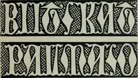 Picture 3 of 165 from Alphabets old and new, for the use of craftsmen : with an introductory essay on Art in the alphabet (1898), leaf 70