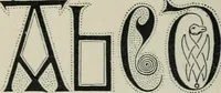 An illustration from Alphabets old and new, for the use of craftsmen : with an introductory essay on Art in the alphabet (1898)