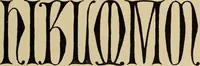 Picture 49 of 299 from Alphabets old and new, for the use of craftsmen (1910), leaf 110