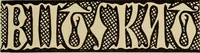 An illustration from Alphabets old and new, for the use of craftsmen (1910)