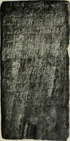 Picture 81 of 238 from Altai-Iran und VÃ¶lkerwanderung : ziergeschichtliche Untersuchungen Ã¼ber die Eintritt der Wander- und NordvÃ¶lker in die TreibhÃ¤user geistigen Lebens (1917), leaf 118