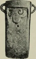 Picture 109 of 238 from Altai-Iran und VÃ¶lkerwanderung : ziergeschichtliche Untersuchungen Ã¼ber die Eintritt der Wander- und NordvÃ¶lker in die TreibhÃ¤user geistigen Lebens (1917), leaf 146