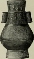 An illustration from Altai-Iran und VÃ¶lkerwanderung : ziergeschichtliche Untersuchungen Ã¼ber die Eintritt der Wander- und NordvÃ¶lker in die TreibhÃ¤user geistigen Lebens (1917)