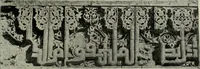 Picture 123 of 238 from Altai-Iran und VÃ¶lkerwanderung : ziergeschichtliche Untersuchungen Ã¼ber die Eintritt der Wander- und NordvÃ¶lker in die TreibhÃ¤user geistigen Lebens (1917), leaf 160
