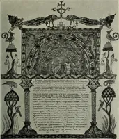 An illustration from Altai-Iran und VÃ¶lkerwanderung : ziergeschichtliche Untersuchungen Ã¼ber die Eintritt der Wander- und NordvÃ¶lker in die TreibhÃ¤user geistigen Lebens (1917)