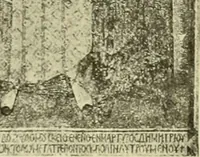Picture 78 of 243 from Altchristliche und byzantinische Kunst (1914), leaf 107