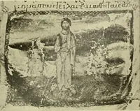 Picture 171 of 243 from Altchristliche und byzantinische Kunst (1914), leaf 201