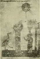 Picture 175 of 243 from Altchristliche und byzantinische Kunst (1914), leaf 203
