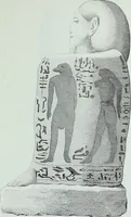 An illustration from Alticchiero (1787)