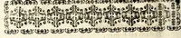 An illustration from Altile : tragedia (1626)
