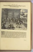 An illustration from Americae pars sexta. (1617)