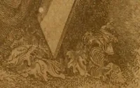 Picture 2 of 70 from The American drawing-book : a manual for the amateur, and basis of study for the professional artist : especially adapted to the use of public and private schools, as well as home instruction (1847), leaf 2