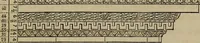 An illustration from The American house-carpenter; a treatise on the art of building, and the strength of materials (1867)