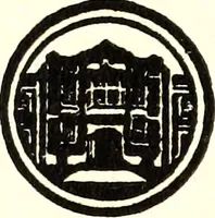 An illustration from American masters of painting : being brief appreciations of some American painters ; illustrated with examples of their work (1918)