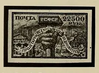 An illustration from The American philatelist (1887)