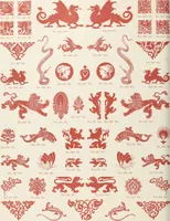 An illustration from American specimen book of type styles : complete catalogue of printing machinery and printing supplies, 1912 (1912)