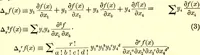 Picture 26 of 28 from Analytic geometry of space (1914), leaf 226