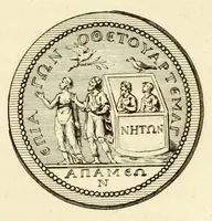Picture 4 of 21 from A new system, or, An analysis of ancient mythology : wherein an attempt is made to divest tradition of fable, and to reduce the truth to its original purity ... (1774), leaf 157