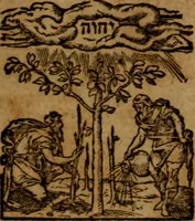 An illustration from Analysis logica in Epistolam Pauli Apostoli ad Galatas. (1603)