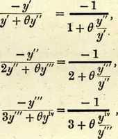 An illustration from The analytical theory of heat (1878)