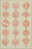 An illustration from Ancien Japon (1888)