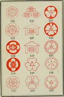 An illustration from Ancien Japon (1888)