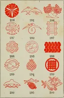 An illustration from Ancien Japon (1888)
